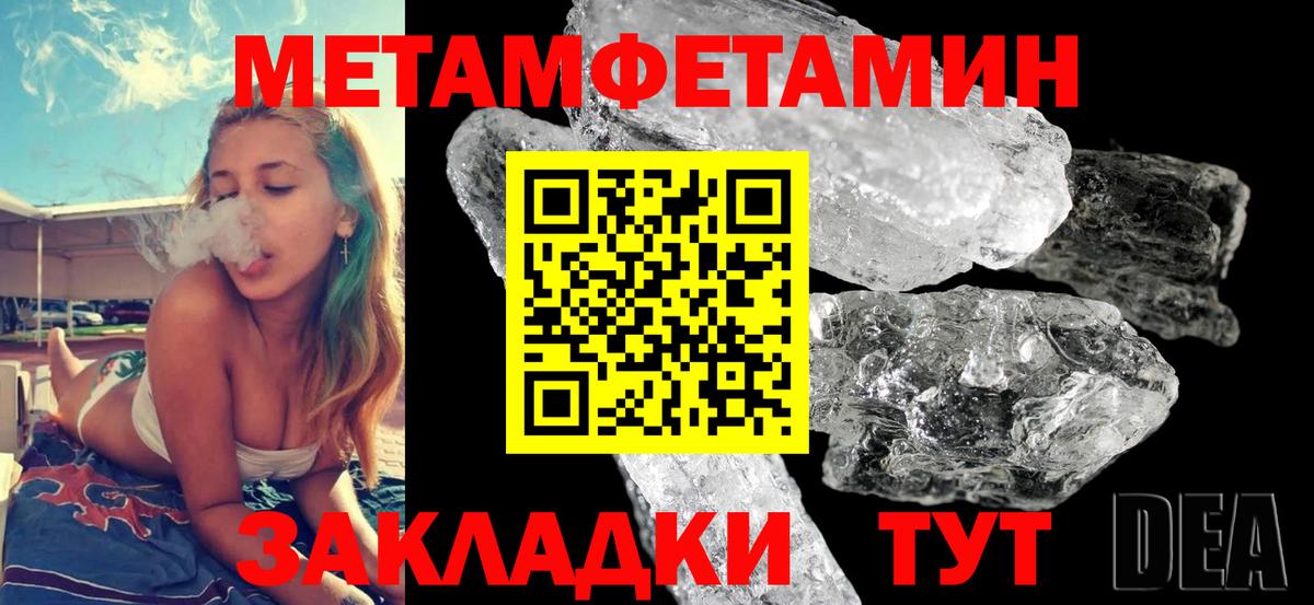 АМФ VHQ  Вход с VPN  Амфетамин  Губкинский 
