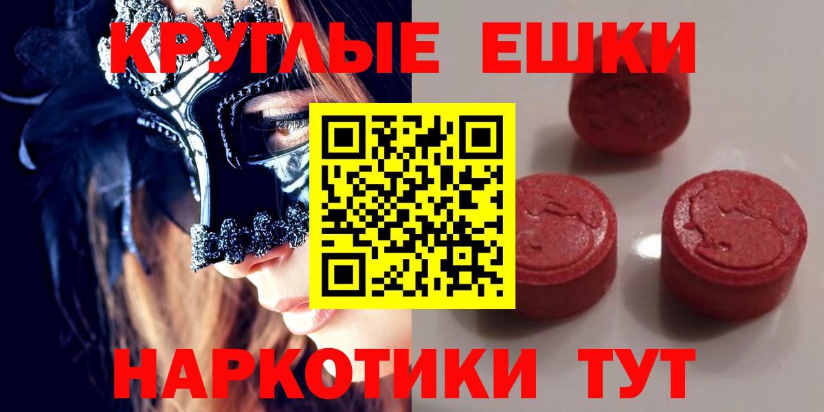 Губкинский  ЭКСТАЗИ  где купить наркоту  ЭКСТАЗИ Philipp Plein  Ecstasy Cube  Вход с VPN 