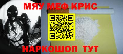 прущие крисы Кунгур