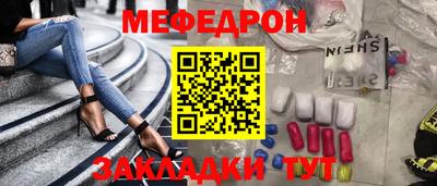 прущие крисы Кунгур