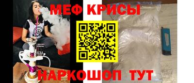 прущие крисы Кунгур
