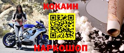 прущие крисы Кунгур