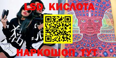 прущие крисы Кунгур