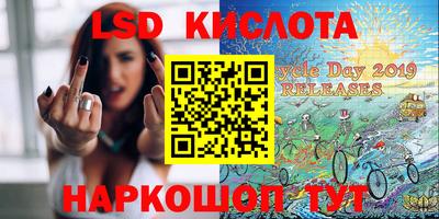 прущие крисы Кунгур