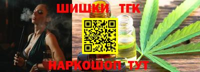 прущие крисы Кунгур