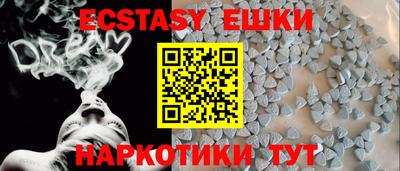 прущие крисы Кунгур