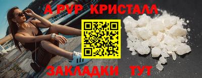 прущие крисы Кунгур