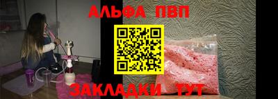 apvp Кумертау