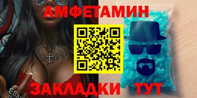 apvp Кумертау