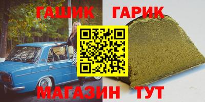 прущие крисы Кунгур