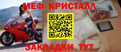 прущие крисы Кунгур
