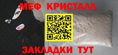 apvp Кумертау