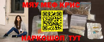 прущие крисы Кунгур