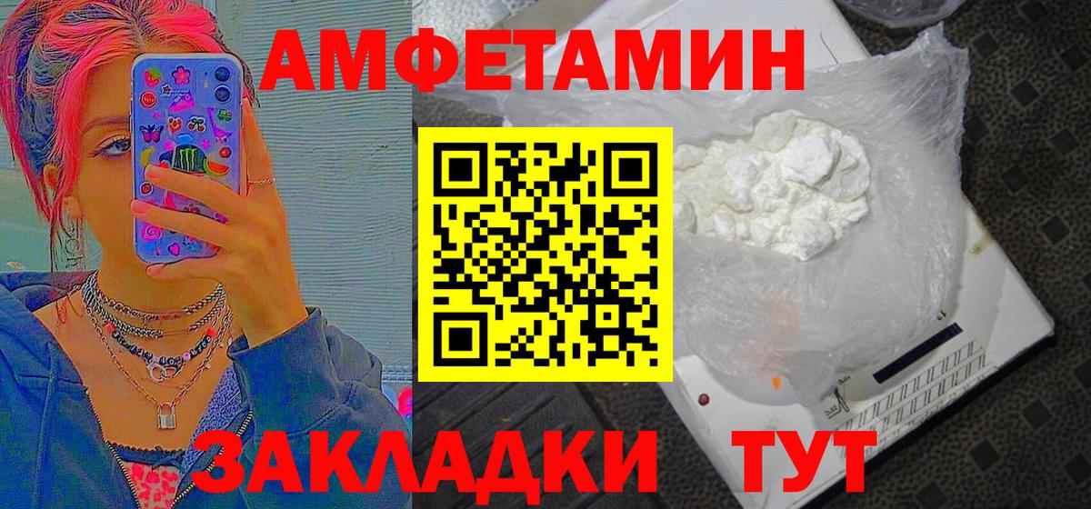 Губкинский  Метамфетамин Methamphetamine  МЕТАМФЕТАМИН  Вход с VPN 