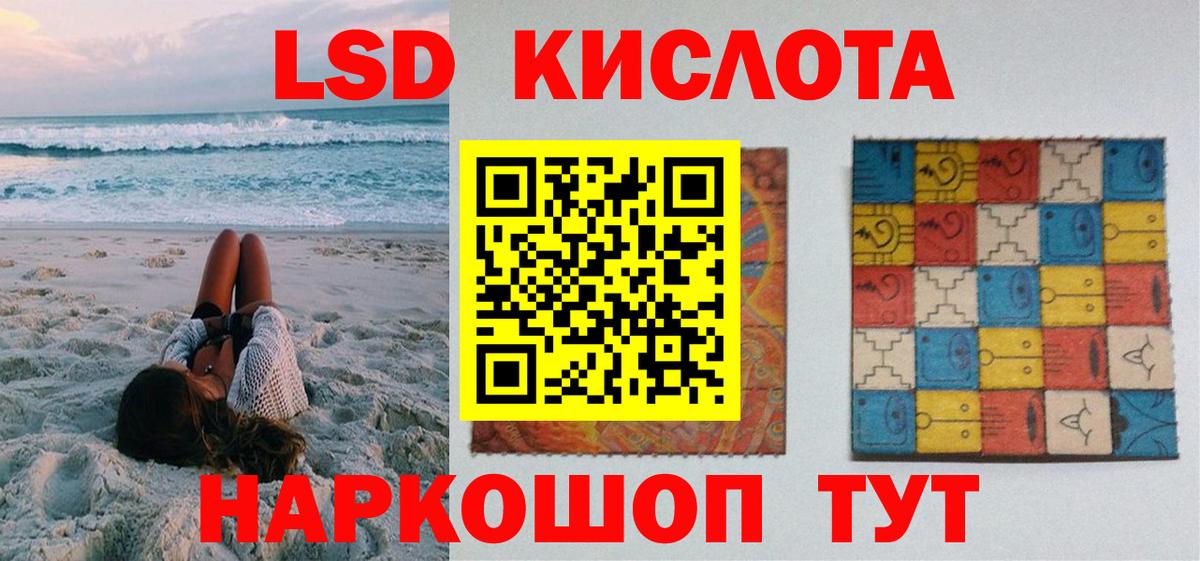 Губкинский  Марки N-bome 1,5мг  Вход с VPN  Марки N-bome 1,5мг 