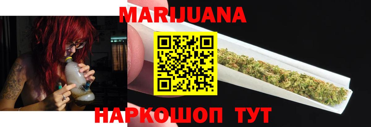 Шишки марихуана гибрид Губкинский