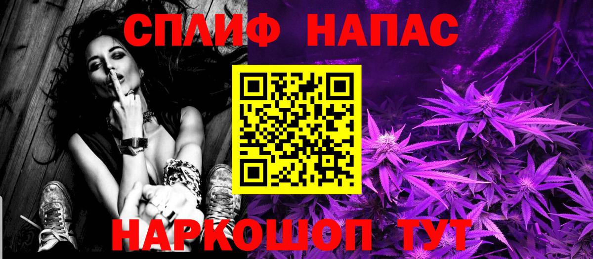 Каннабис тримм  Вход с VPN  МАРИХУАНА тримм  Конопля гибрид  Губкинский 